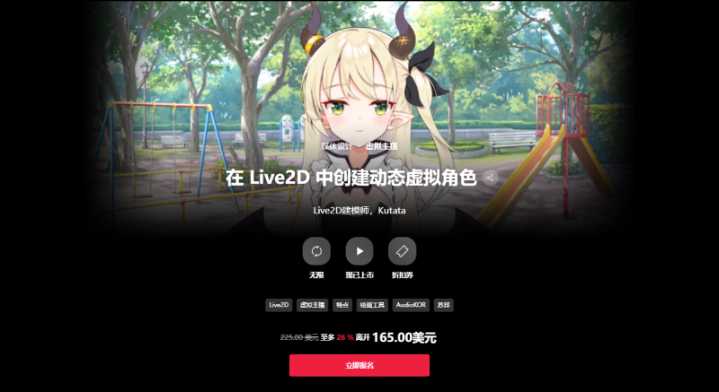 Coloso - 久塔田在 Live2D 中创建动态虚拟角色教程（韩语音频和英语字幕） 【中字翻译】-Heycg.cn