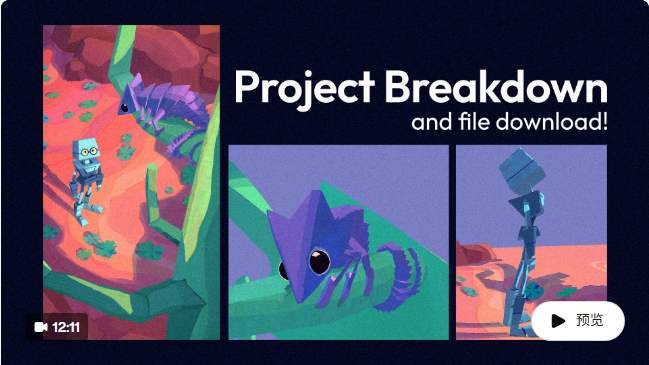 Blender三渲二手绘风CodyGindy频道-Heycg.cn