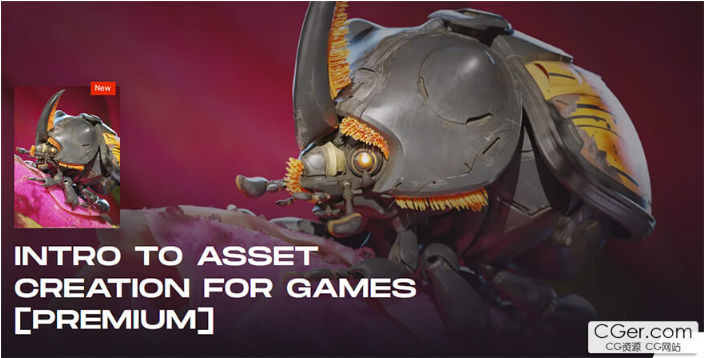 CGMA - 游戏资产创建入门（高级版）-Heycg.cn