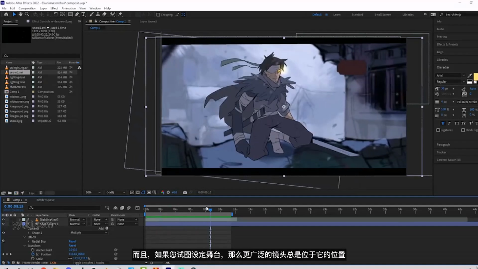 图片[1]-TVPaint动画课程动作动态运动规律形态角色姿势基础动漫教程【中文字幕】-Heycg.cn