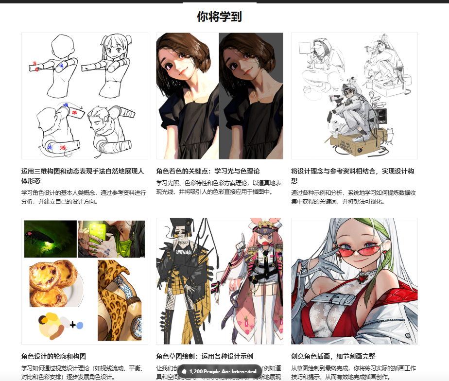 图片[1]-Coloso – 借助角色创作构思来表达自我 – Rinotuna-Heycg.cn