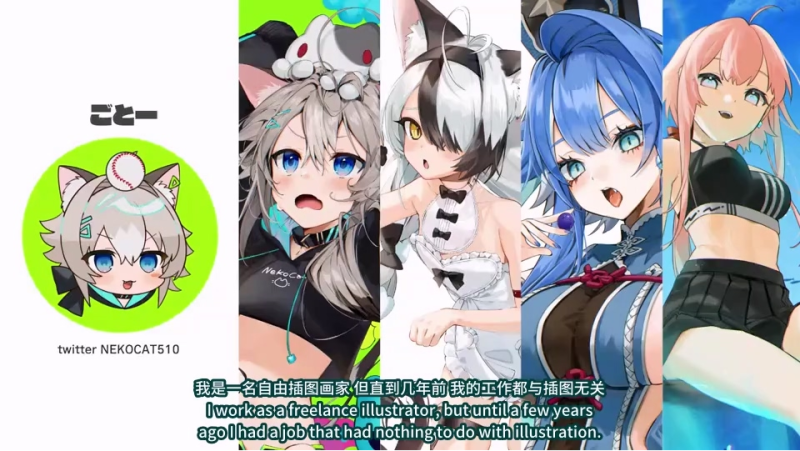 人物面部表情教程眼睛眉毛描绘表达情绪头脸绘画角色设计插画课程【中文字幕】-Heycg.cn