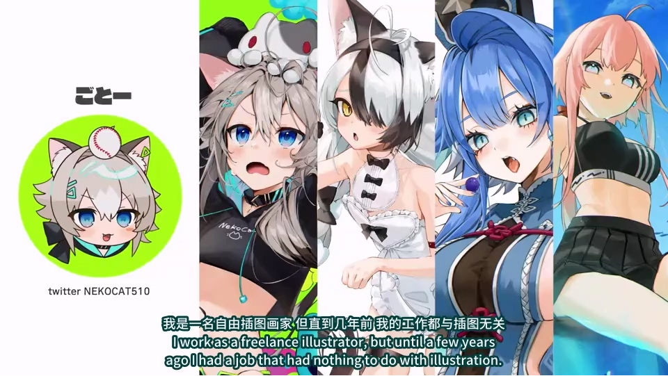 图片[1]-人物面部表情教程眼睛眉毛描绘表达情绪头脸绘画角色设计插画课程【中文字幕】-Heycg.cn