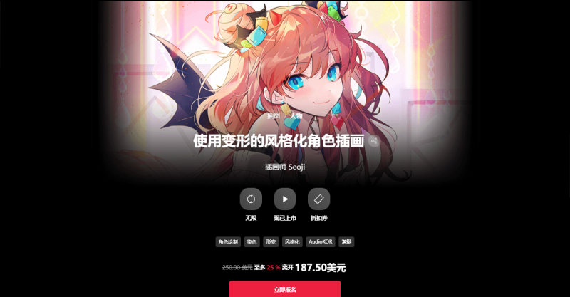 Coloso - 塞吉-动漫式人物插画教程，韩语-Heycg.cn