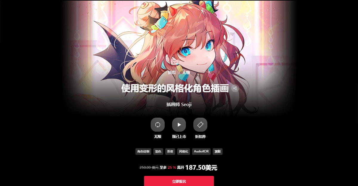 图片[1]-Coloso – 塞吉-动漫式人物插画教程，韩语-Heycg.cn