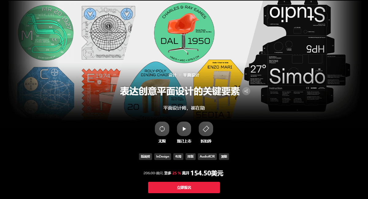 图片[2]-Coloso – 表达创意平面设计的关键元素教程，作者：崔子勋，韩语英字-Heycg.cn