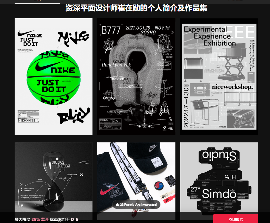 图片[1]-Coloso – 表达创意平面设计的关键元素教程，作者：崔子勋，韩语英字-Heycg.cn