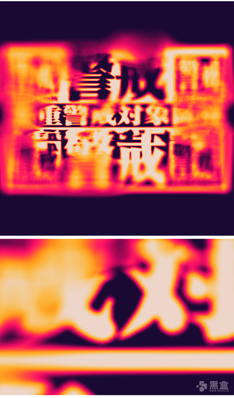 图片[1]-潮流酸性腐蚀字体特效样机 精品酸性腐蚀字效设计素材资源-Heycg.cn