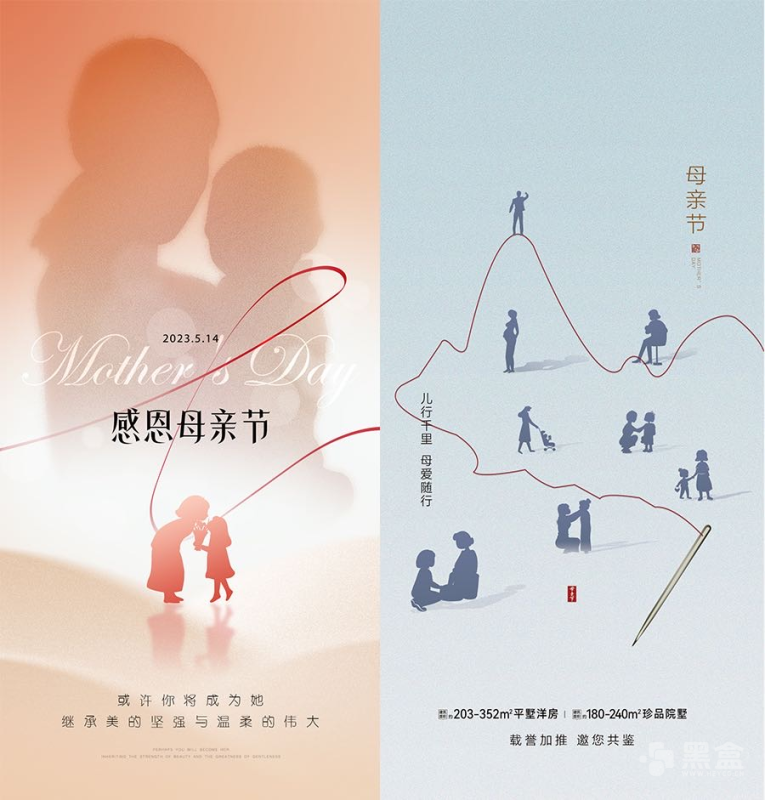 母亲节故事版海报素材合集 实用PSD设计资源打包下载-Heycg.cn