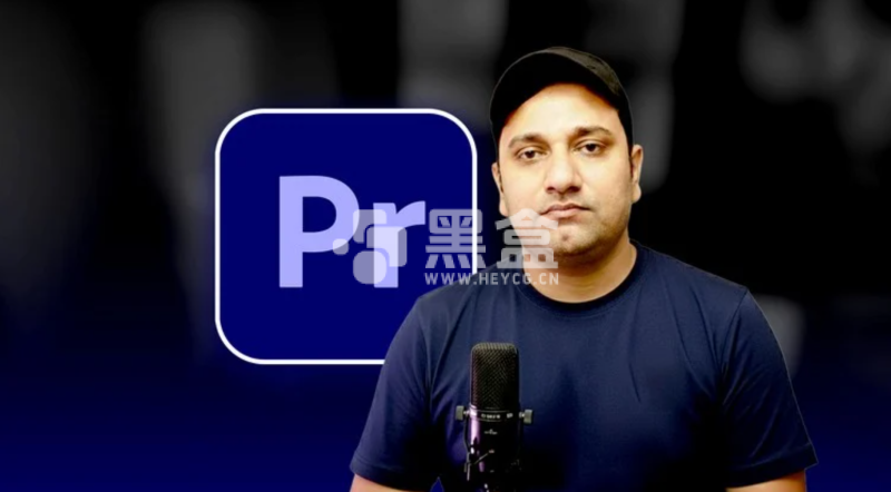 Udemy - Premiere Pro 2025超级课程-Heycg.cn