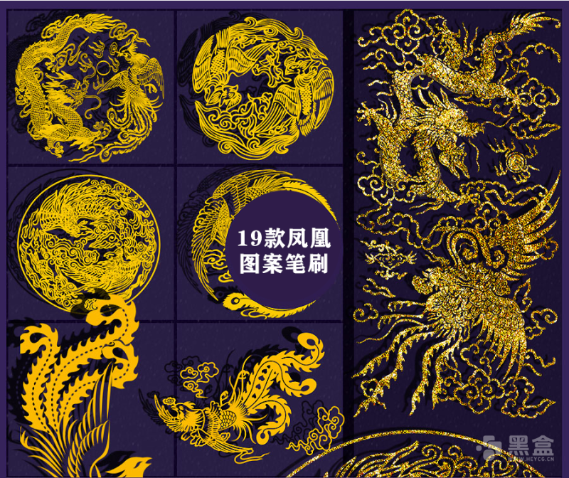 惊艳感拉满的新国风！中国风笔刷和素材合集推荐-Heycg.cn
