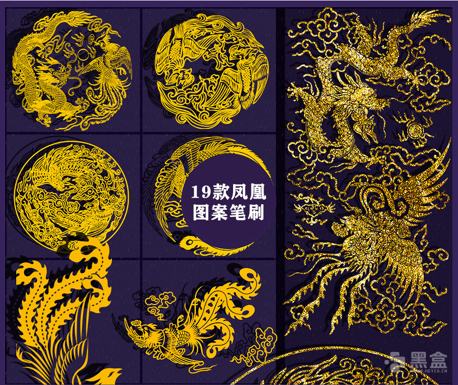惊艳感拉满的新国风！中国风笔刷和素材合集推荐-Heycg.cn