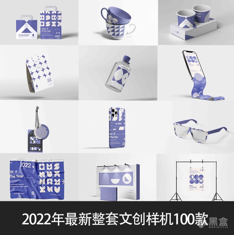 文创样机资源分享 百款实用爬墙样机psd素材合集-Heycg.cn