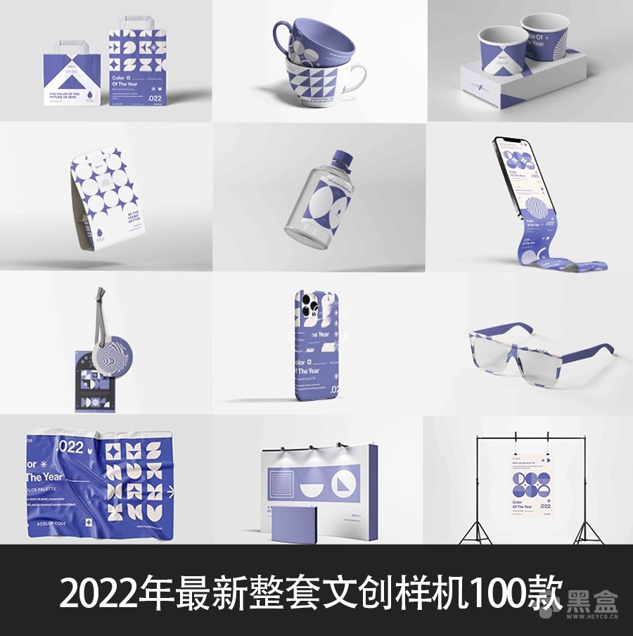 图片[1]-文创样机资源分享 百款实用爬墙样机psd素材合集-Heycg.cn