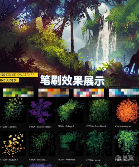 手绘花草的神仙笔刷！花草植物素材资源<br>-Heycg.cn