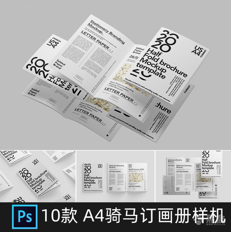 A4骑马钉画册样机10款 实用设计素材资源-Heycg.cn