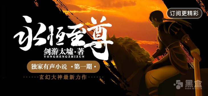 2035张网易云音乐banner设计素材 优质网易云banner参考图资源合集-Heycg.cn