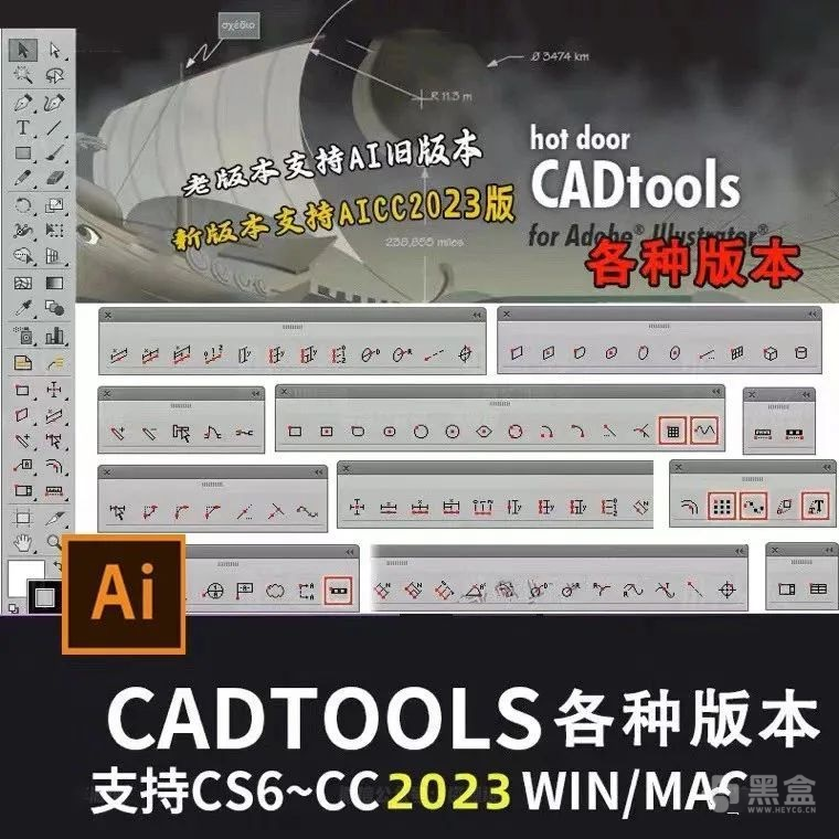 2023最新AI绘制CAD插件神器 一键生成线稿图超好用-Heycg.cn