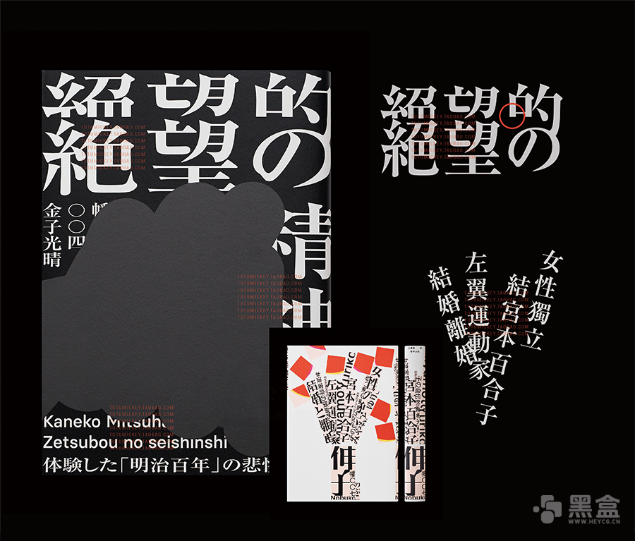 图片[1]-高级感字体10套 靠这些字体设计作品拿到阿里邀请的实用资源-Heycg.cn