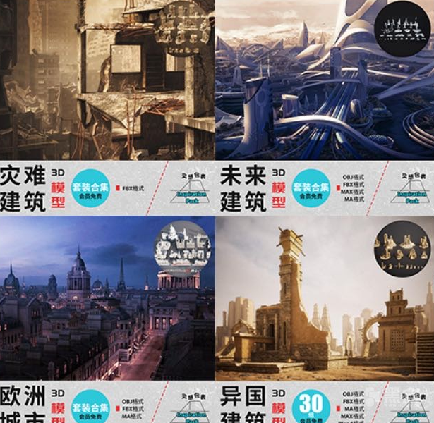 54套上千组模型合集！堪称见过的最牛模型库-Heycg.cn