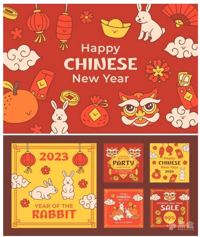 图片[1]-高级感兔年插画资源合集 稀缺好看素材速取-Heycg.cn