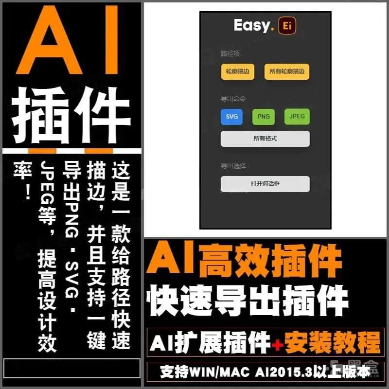 Adobe AI黑科技插件来袭 AI高效工具助力设计者解放双手-Heycg.cn