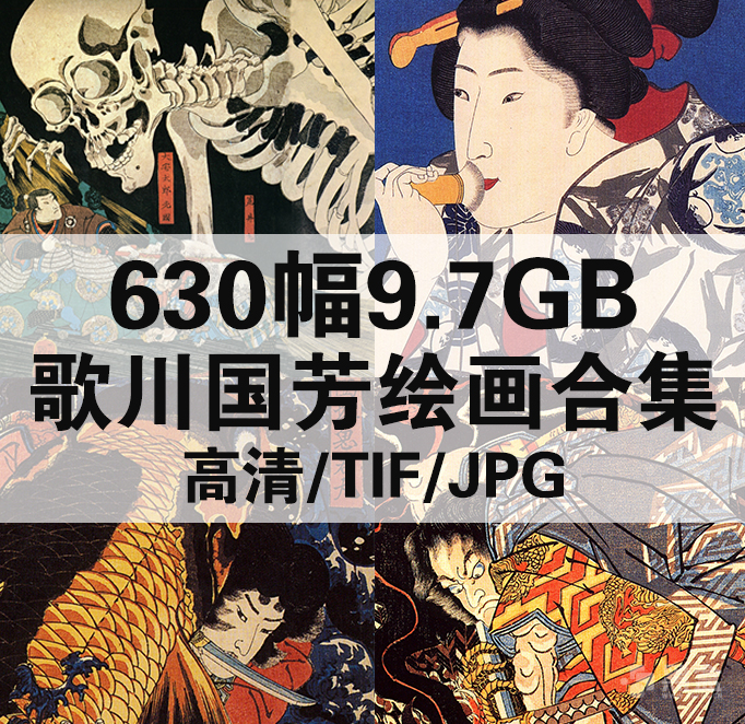 歌川国芳作品集630幅：画武士功成名就，画猫咪却遭重罚入狱-Heycg.cn