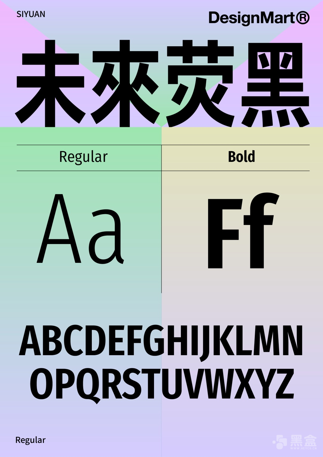 图片[1]-免费商用字体合集上新：告别微软雅黑，多款可商用字体任你选-Heycg.cn