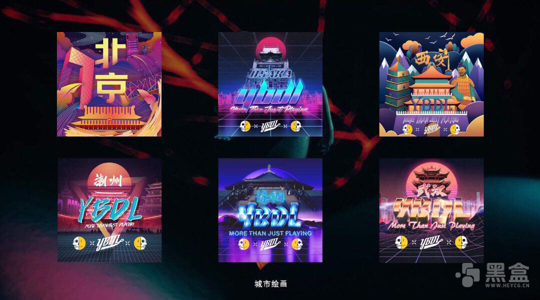 图片[1]-国潮赛博朋克结合新玩法 大厂都在争抢的稀缺资源素材-Heycg.cn
