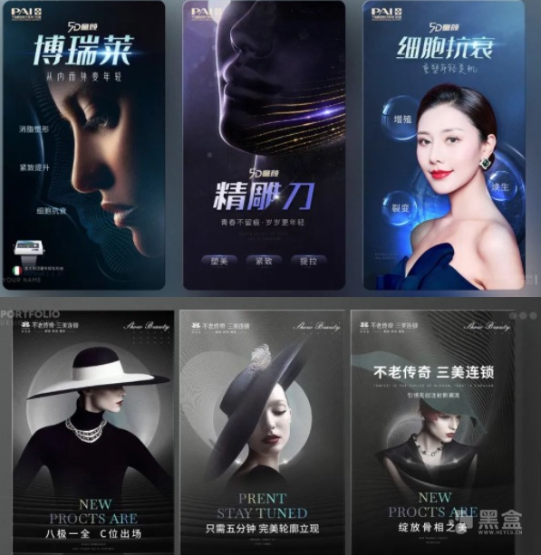 平面作品集PSD模板 实用好用工装素材面一个成一个-Heycg.cn