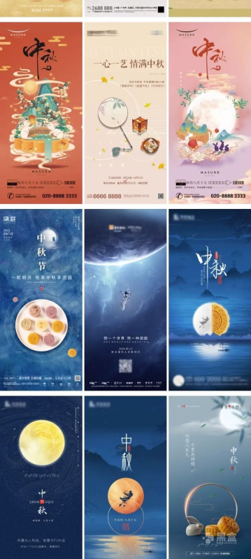中秋节弥散风玉兔海报PSD素材 精选中秋节海报资源合集-Heycg.cn