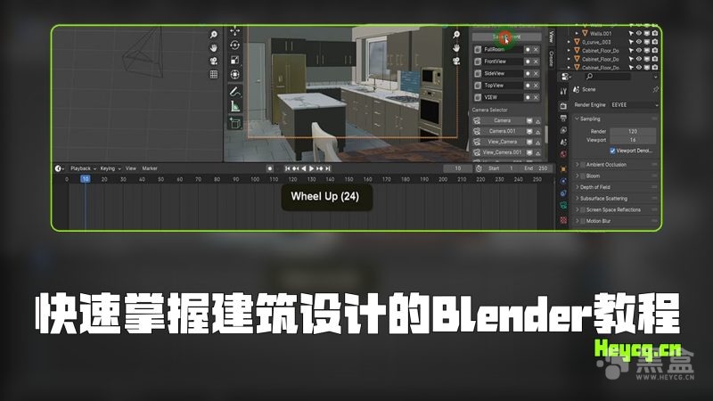 Udemy - Architectural Design Accelerated Blender 4 Swift Design-Heycg.cn