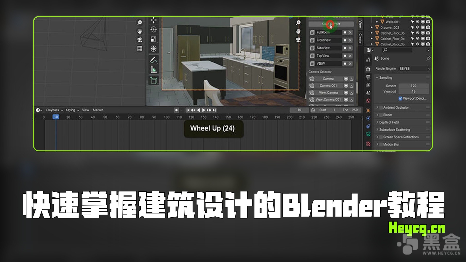 图片[1]-Udemy – Architectural Design Accelerated Blender 4 Swift Design-Heycg.cn