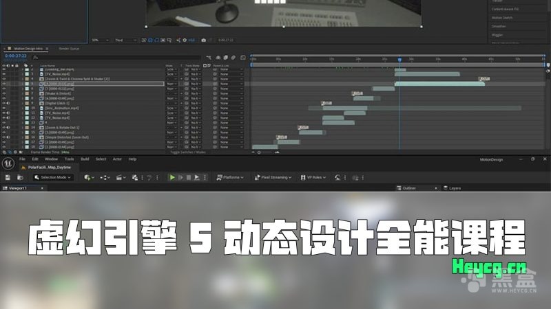 Udemy - Unreal Engine 5 Motion Design Masterclass-Heycg.cn