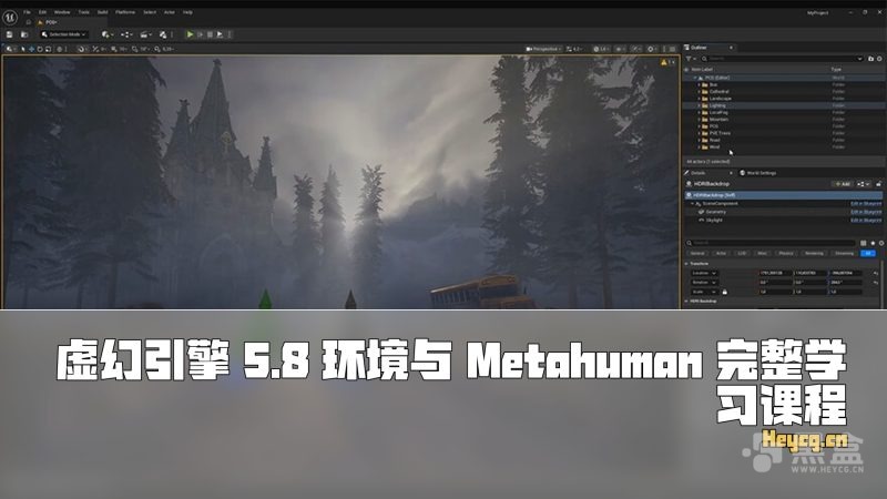 Udemy - Unreal Engine 5.8 Complete Environment & Metahuman Course by Jan Benkwtiz-Heycg.cn