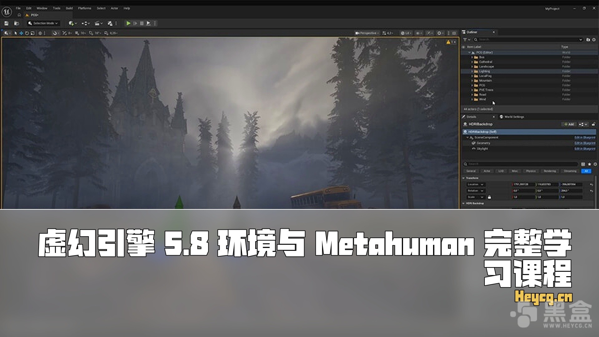 图片[1]-Udemy – Unreal Engine 5.8 Complete Environment & Metahuman Course by Jan Benkwtiz-Heycg.cn