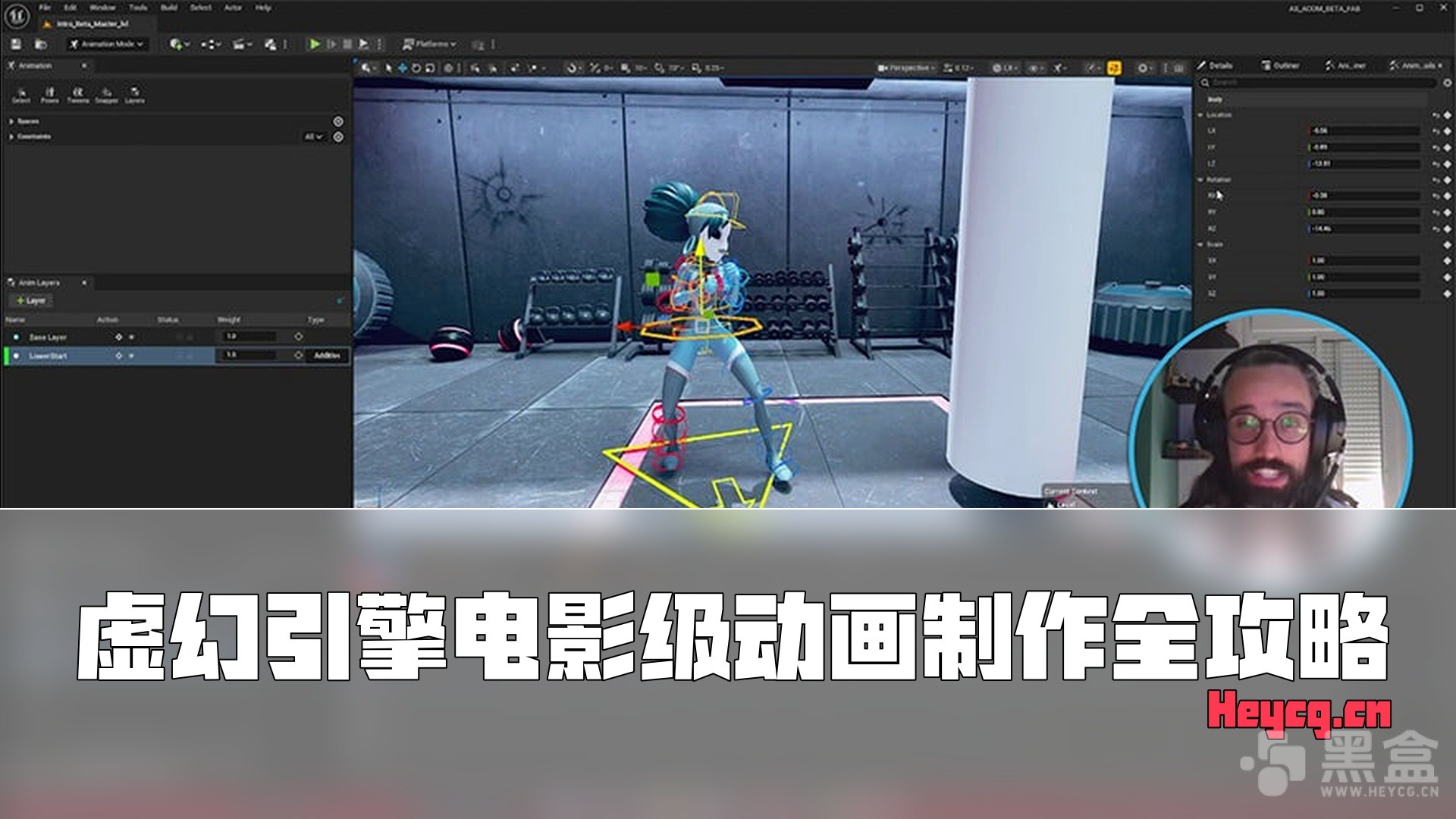 图片[1]-Agora – Cinematic Animation in Unreal Engine-Heycg.cn