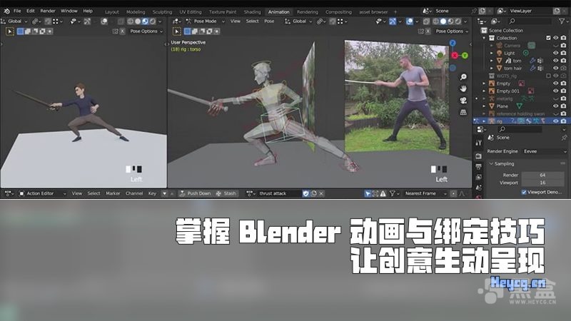 GameDev.tv - Blender Animation & Rigging - Bring Your Creations To Life by Grant Abbitt-Heycg.cn
