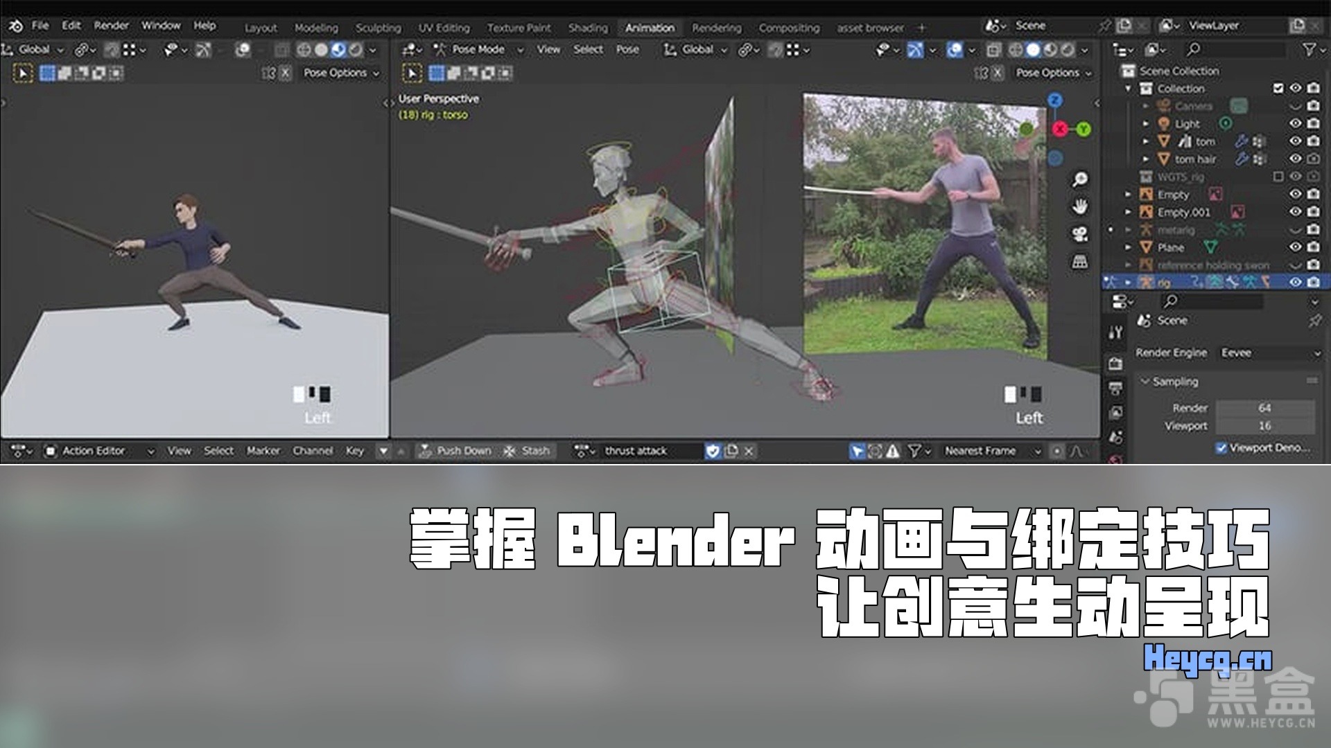 图片[1]-GameDev.tv – Blender Animation & Rigging – Bring Your Creations To Life by Grant Abbitt-Heycg.cn