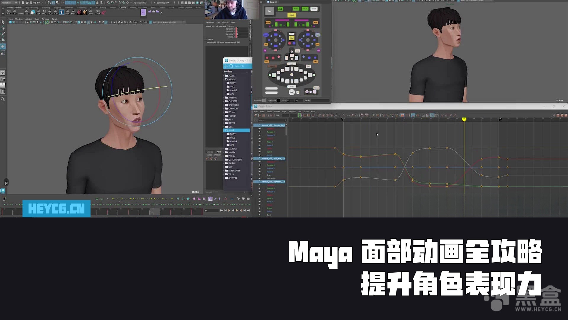 图片[1]-Coloso – Mastering Facial Animation – Alexis Wanneroy-Heycg.cn