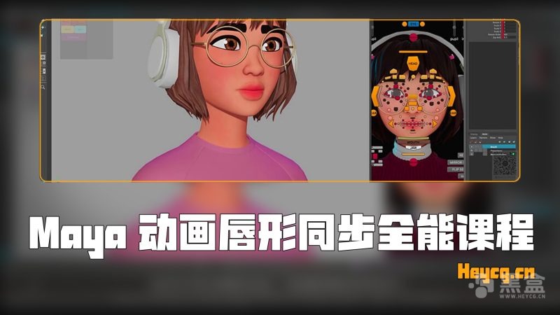 Coloso - Total Lip Sync Masterclass for Feature Animation-Heycg.cn