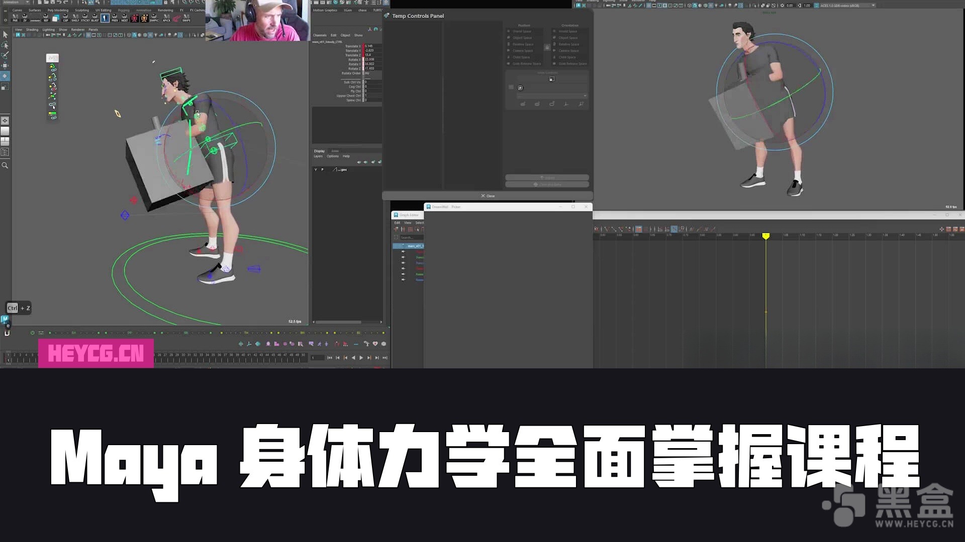 图片[1]-Coloso – Mastering Body Mechanics – Alexis Wanneroy-Heycg.cn