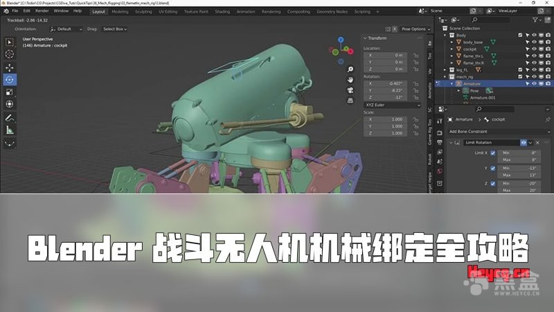 Udemy - Mechanical Rigging in Blender Battle Drone-Heycg.cn