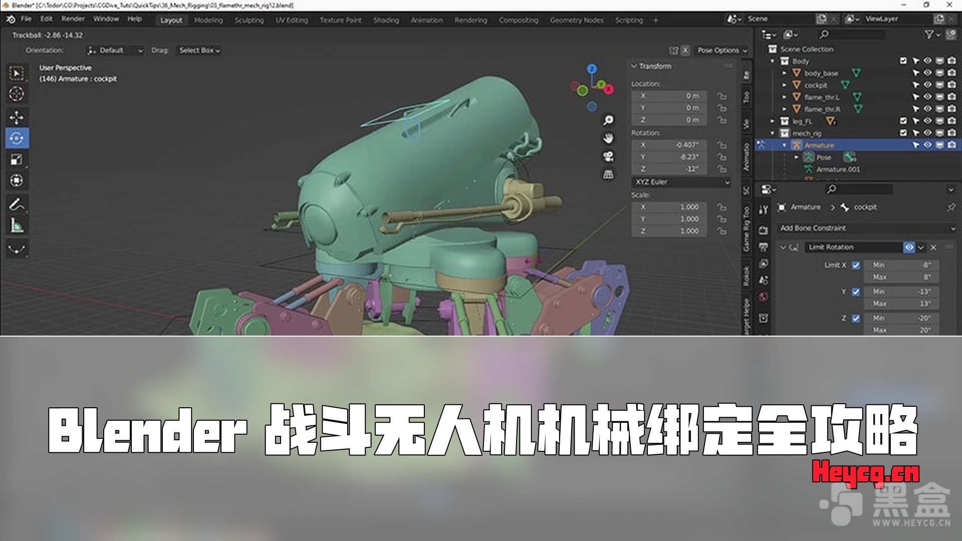 图片[1]-Udemy – Mechanical Rigging in Blender Battle Drone-Heycg.cn
