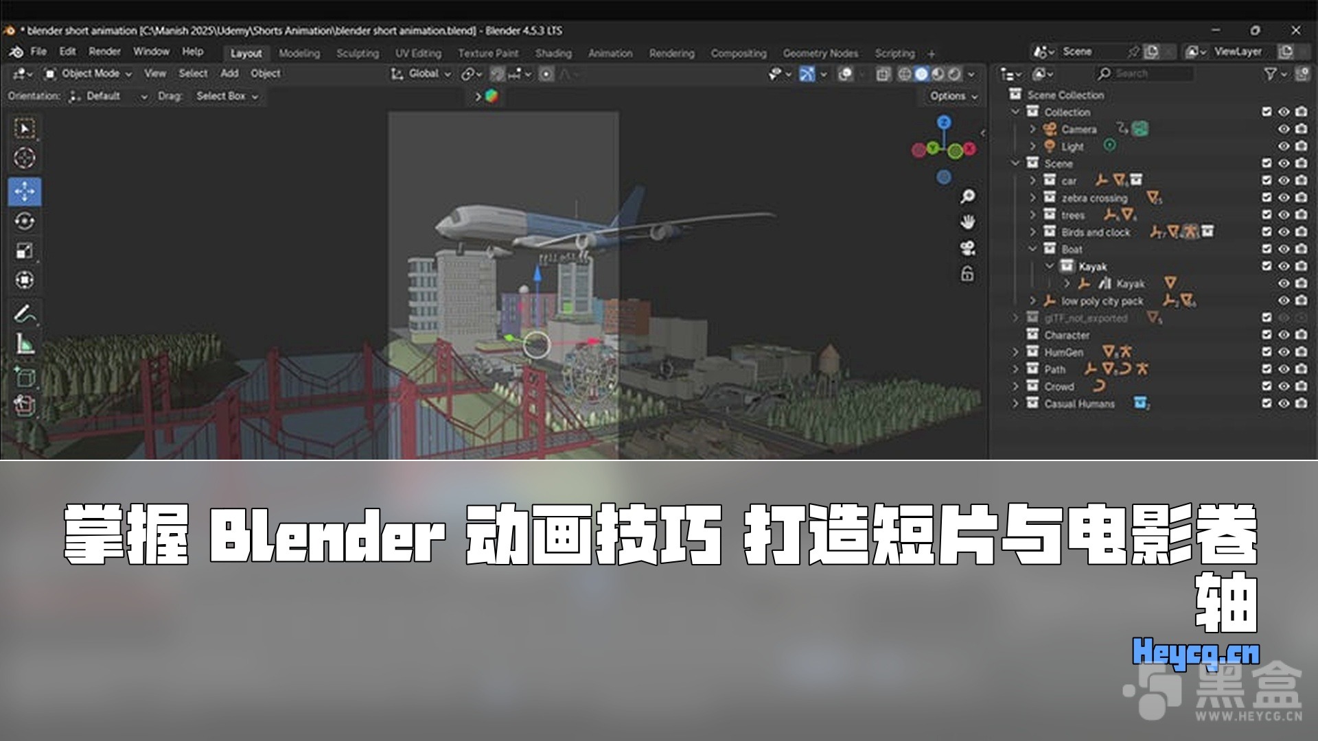 图片[1]-Udemy – Blender Animation Make Stunning Shorts & Cinematic Reels-Heycg.cn